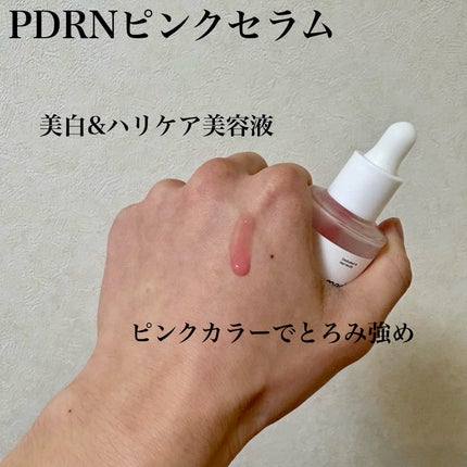 AGE-R ブースタープロ/MEDICUBE/美顔器・マッサージを使ったクチコミ(4枚目)