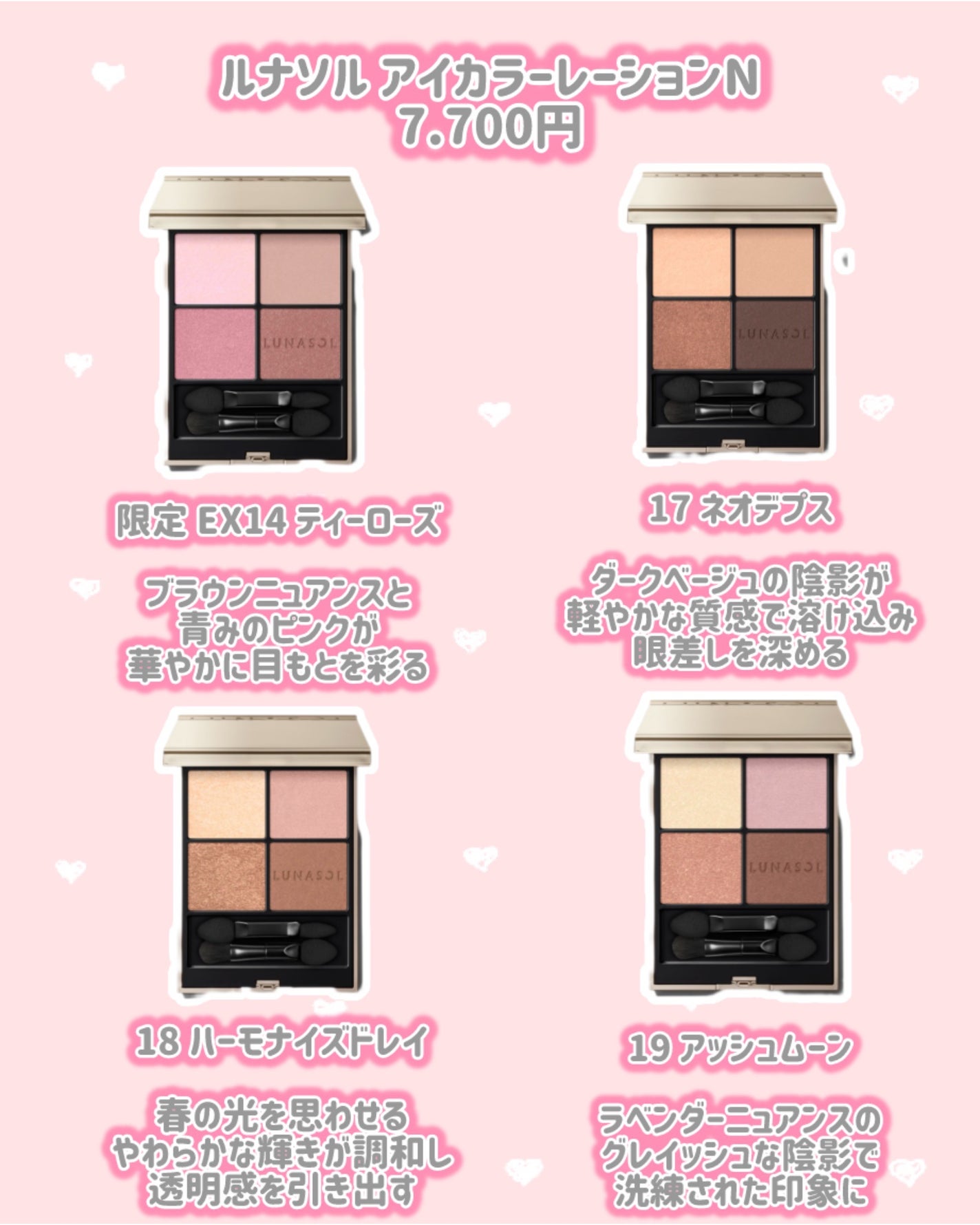 ルナソル フュージングカラーリップス/LUNASOL/口紅を使ったクチコミ(2枚目)