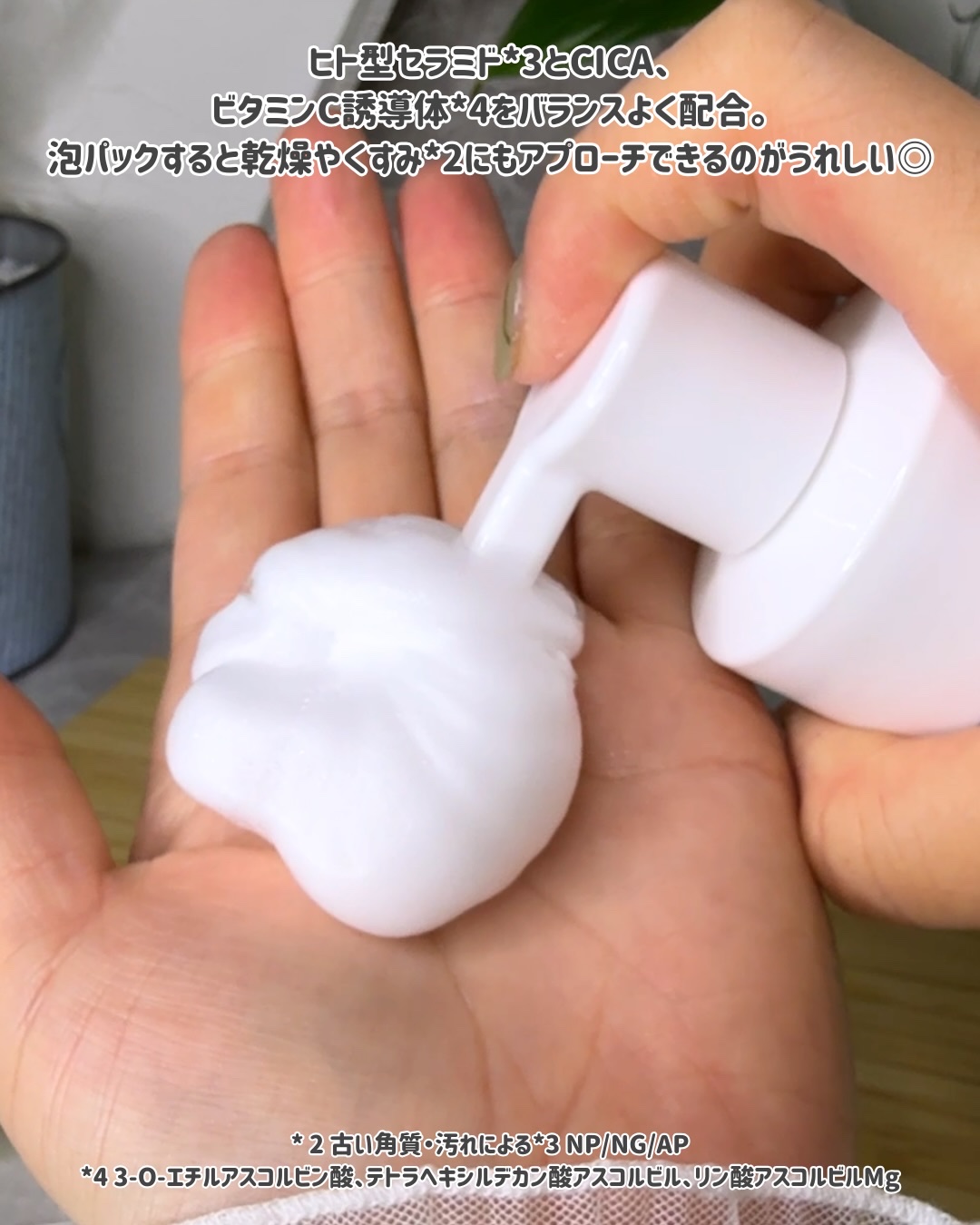 INTIMATE WASH/NOANDE/デリケートゾーンケアを使ったクチコミ（3枚目）