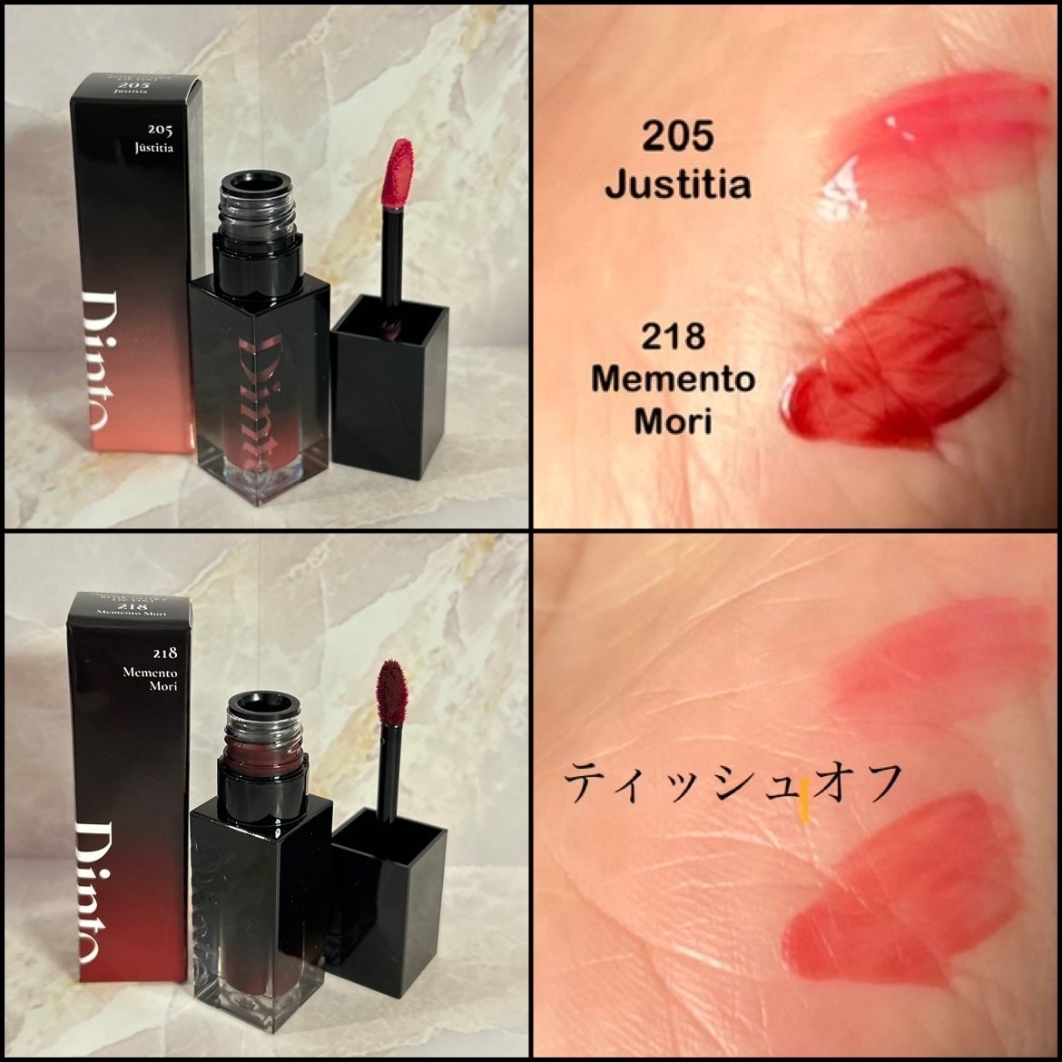 ブラーグロイリップティント/Dinto/リップティントを使ったクチコミ(5枚目)