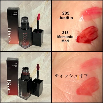 ブラーグロイリップティント/Dinto/リップティントを使ったクチコミ(5枚目)