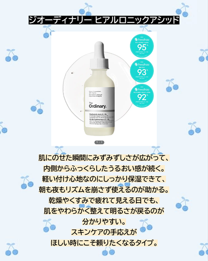 オニオン ニューペア ゲルクリーム/Isntree/フェイスクリームを使ったクチコミ(5枚目)