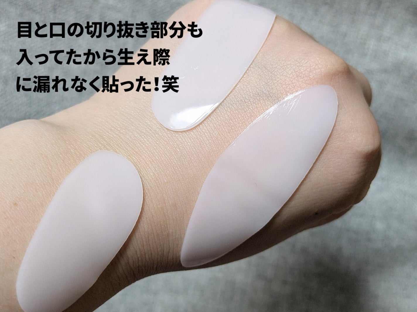 バイオコラーゲンリアルディープマスク/Biodance/シートマスク・パックを使ったクチコミ(6枚目)