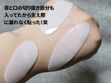 バイオコラーゲンリアルディープマスク 4個入り/Biodance/シートマスク・パックの画像