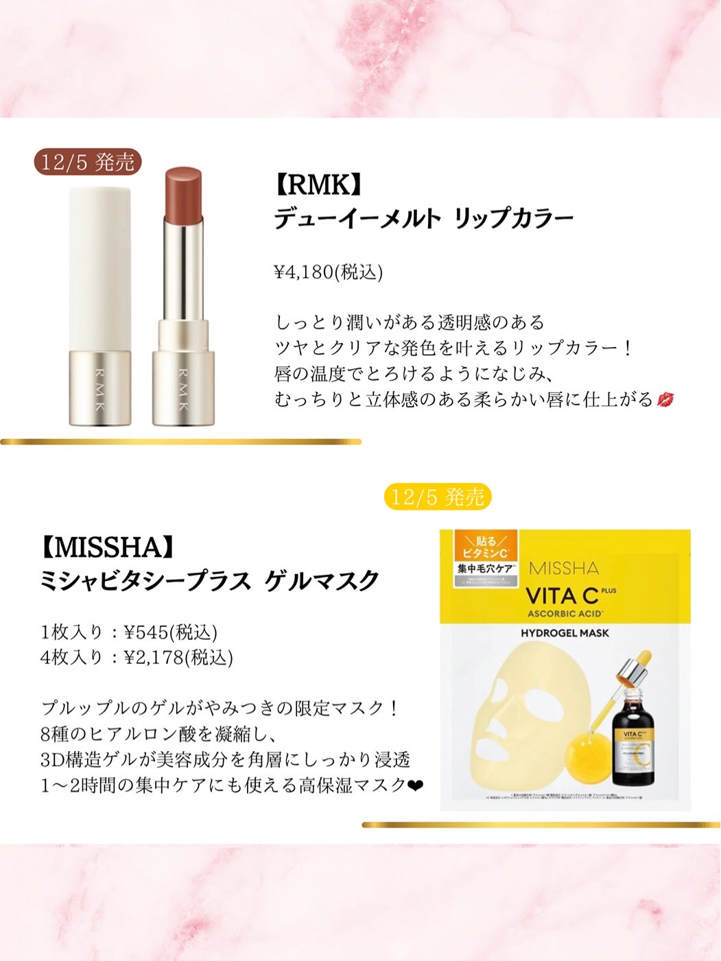 リザーブリップカラー 59 マディソンミンク/TOM FORD BEAUTY/口紅を使ったクチコミ（3枚目）