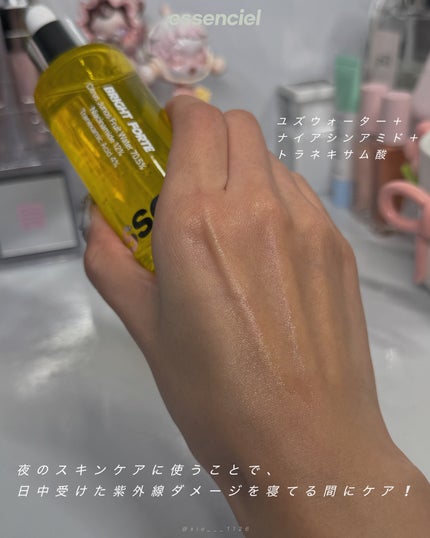 Bright Forte Ampoule/essenciel/美容液を使ったクチコミ(5枚目)