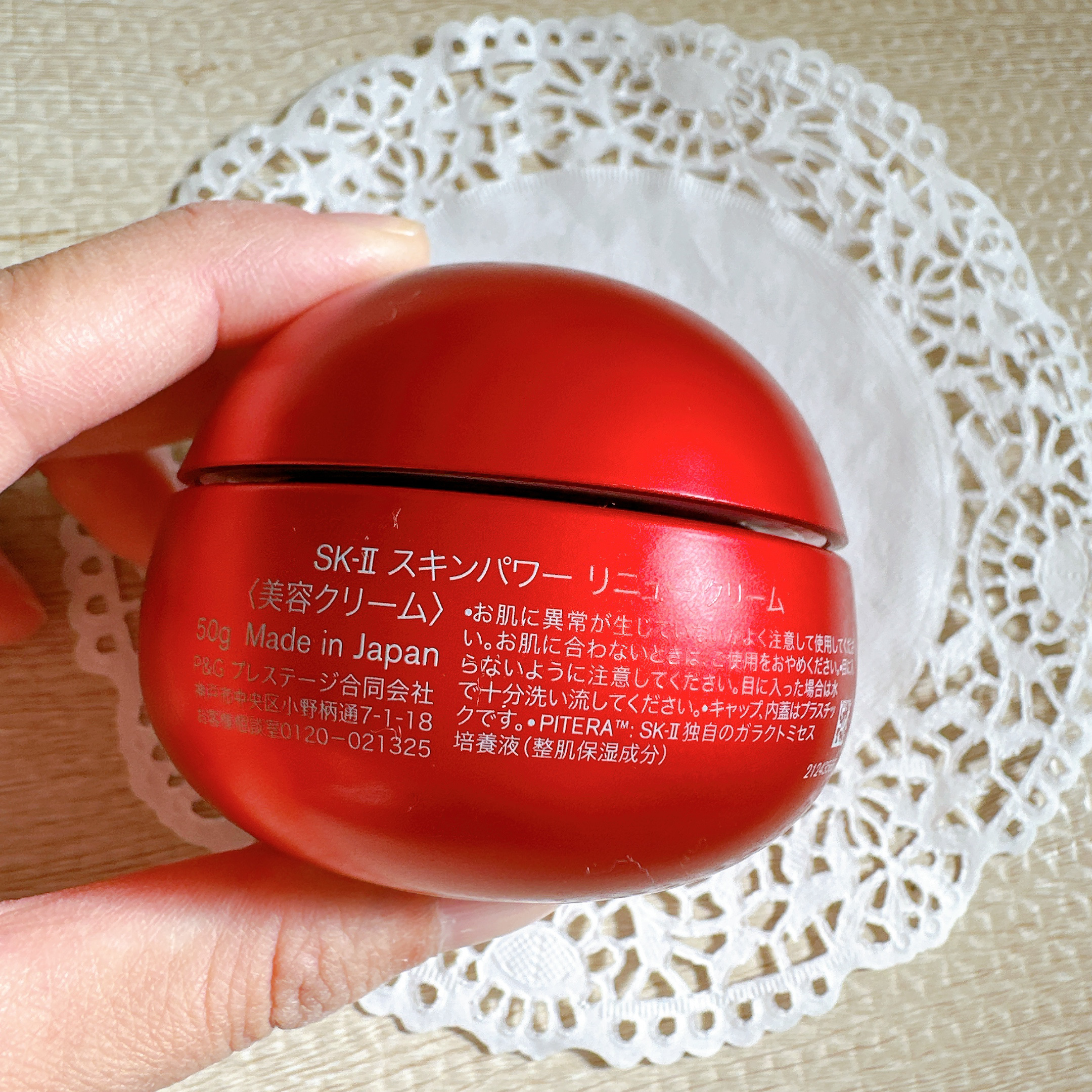 SK-II スキンパワー リニュー クリーム/SK-II/フェイスクリームを使ったクチコミ（3枚目）