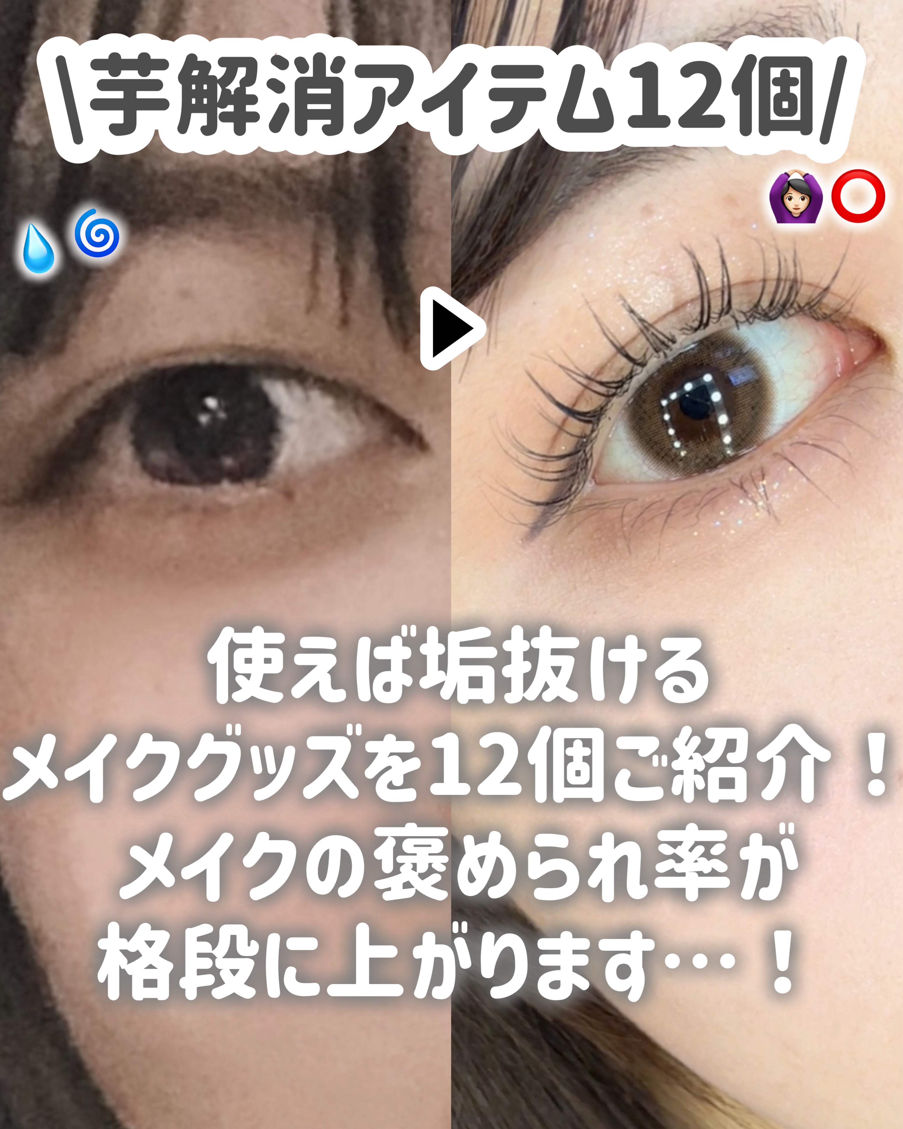 クレンジング綿棒/無印良品/ポイントメイクリムーバーを使ったクチコミ（2枚目）