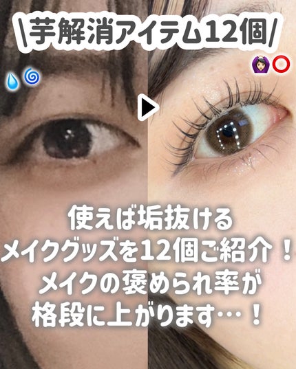 クレンジング綿棒/無印良品/ポイントメイクリムーバーを使ったクチコミ(2枚目)