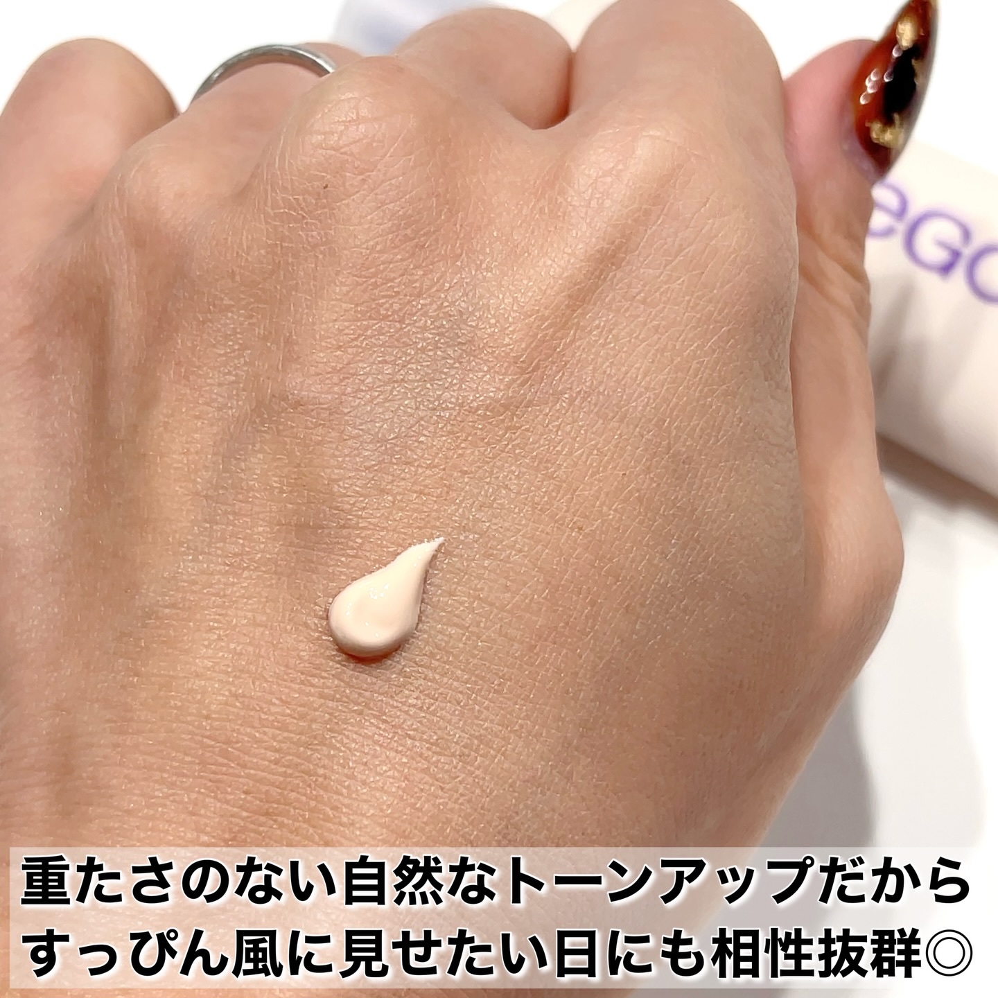SKINEGO SUPER GLOW DEEP COLLAGEN PDRN CREAM/SKINEGO/フェイスクリームを使ったクチコミ（3枚目）