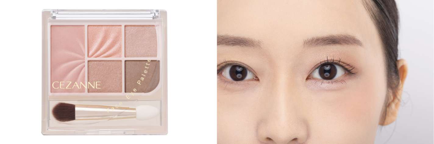 セザンヌの「フェイスアイパレット」に新色が登場の画像