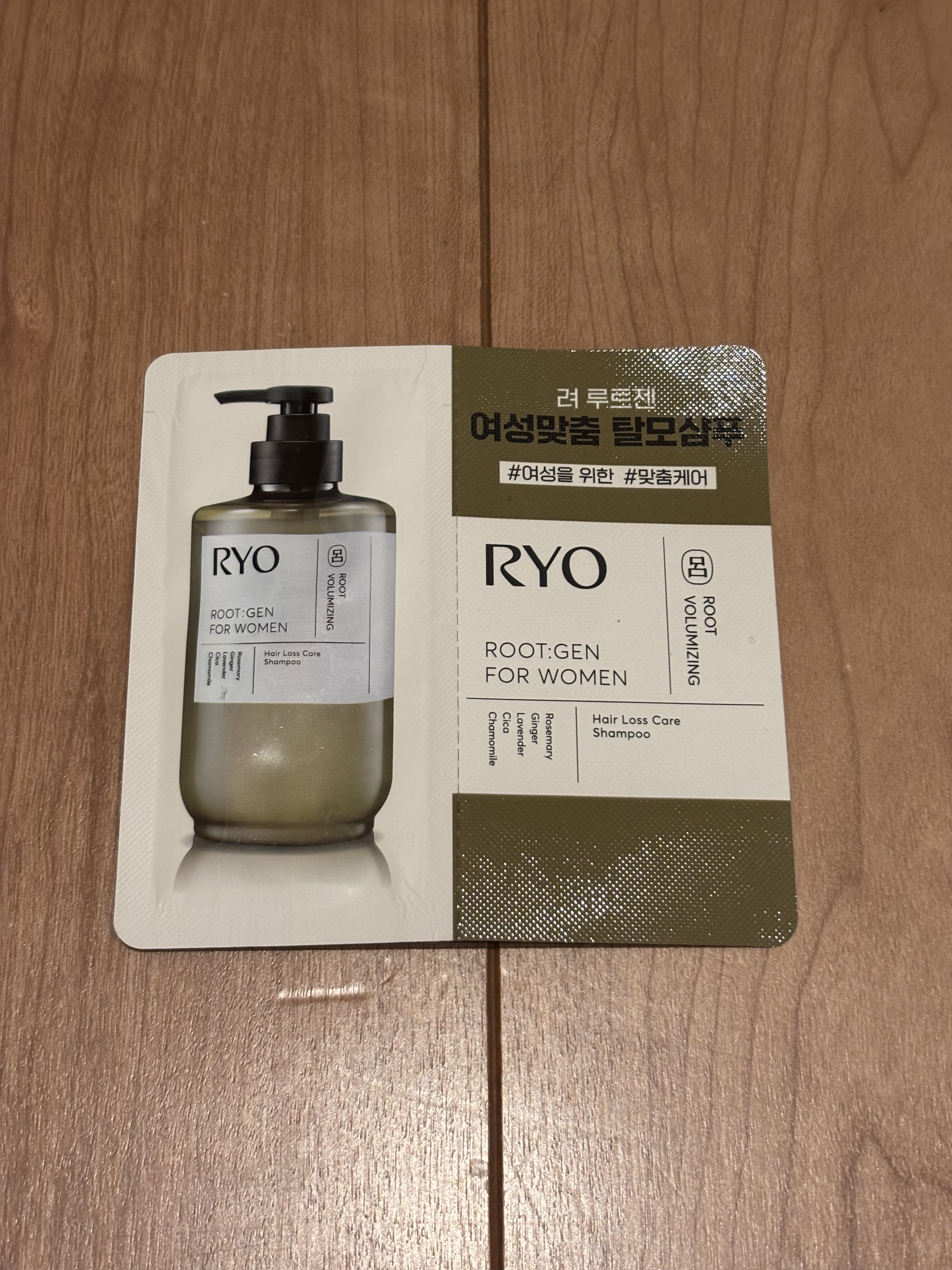 呂ルートジェン抜け毛対策ケアシャンプー/呂/市販シャンプーを使ったクチコミ（1枚目）