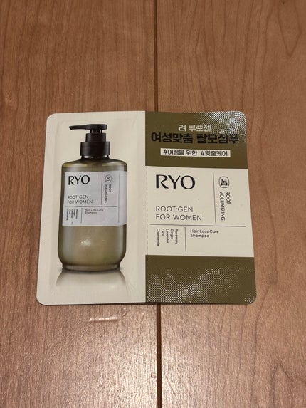 呂ルートジェン抜け毛対策ケアシャンプー/呂/スカルプシャンプーを使ったクチコミ(1枚目)