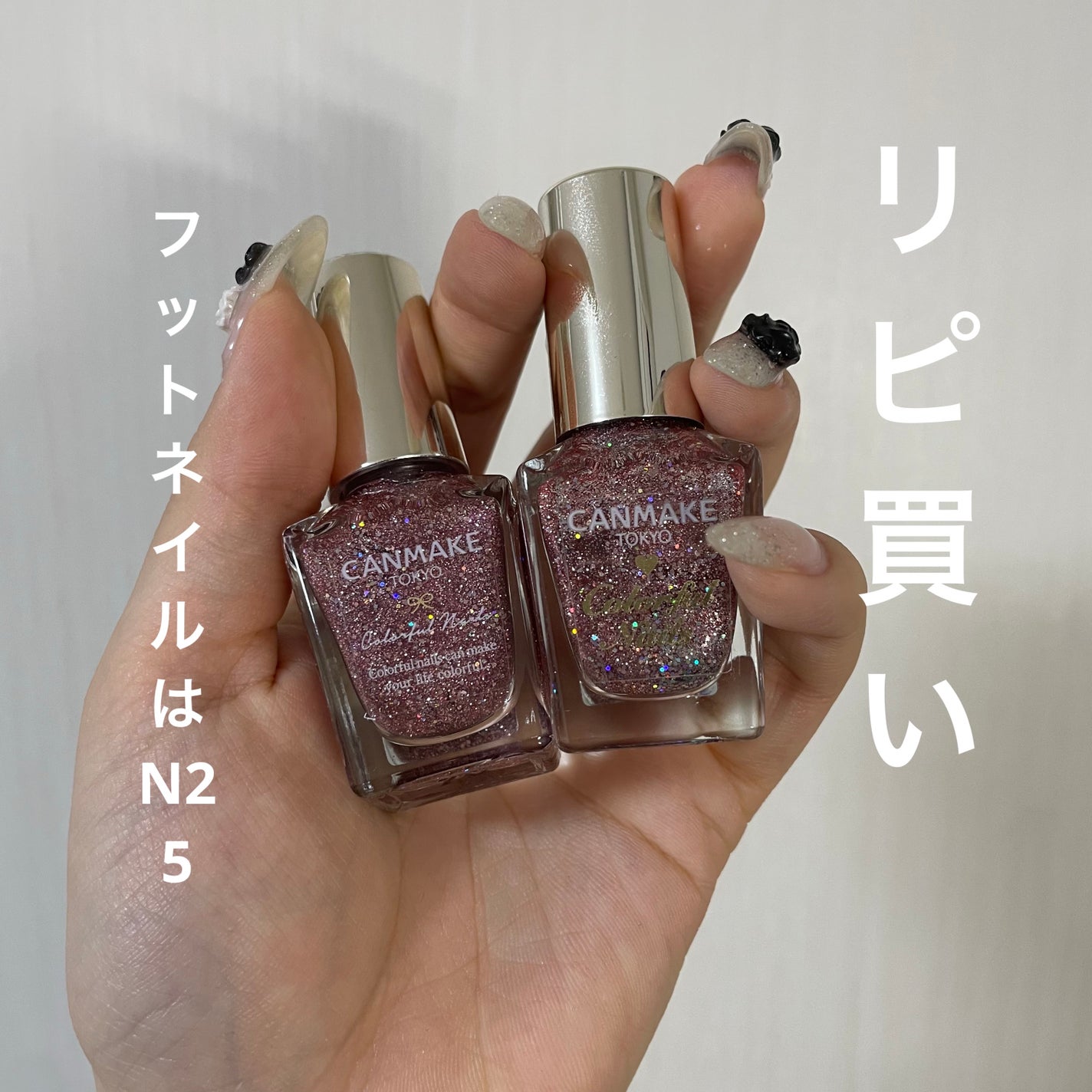 カラフルネイルズ/キャンメイク/マニキュアを使ったクチコミ(1枚目)