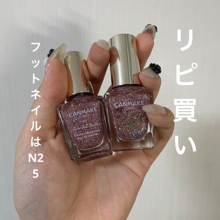 カラフルネイルズ N25 カシスソーダ/キャンメイク/マニキュアの画像