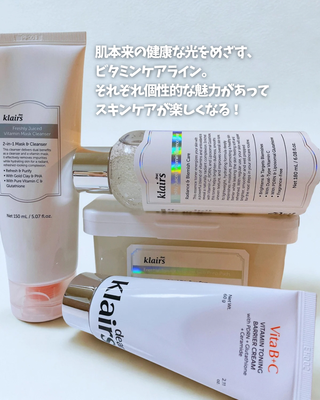 PDRN ビタグル カプセル 化粧水/Klairs/化粧水を使ったクチコミ（2枚目）