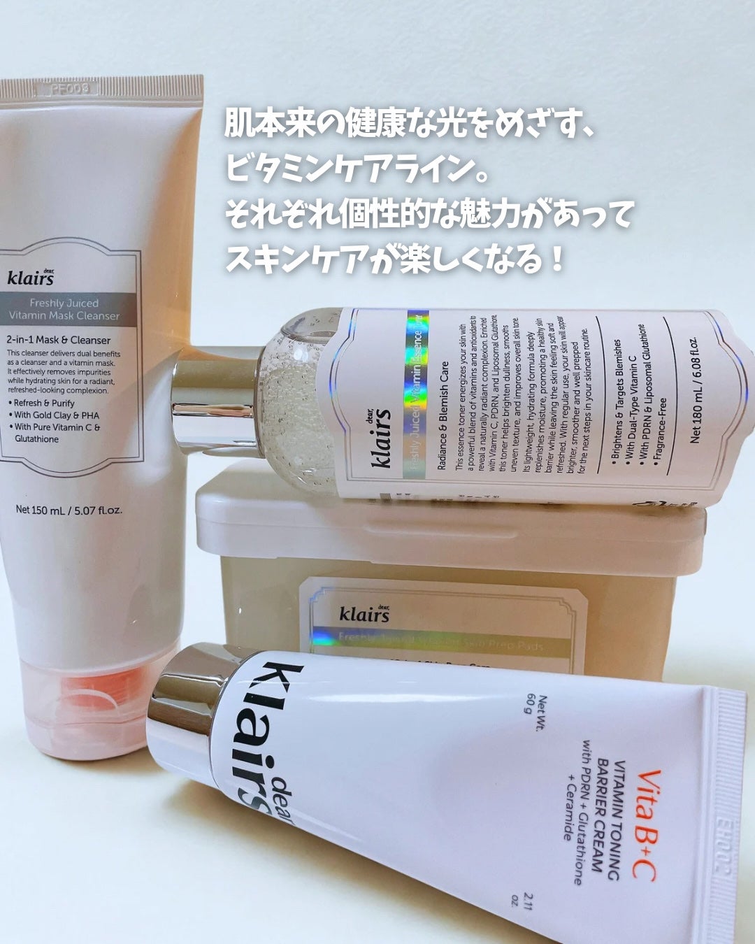 PDRN ビタグル カプセル 化粧水/Klairs/化粧水を使ったクチコミ(2枚目)