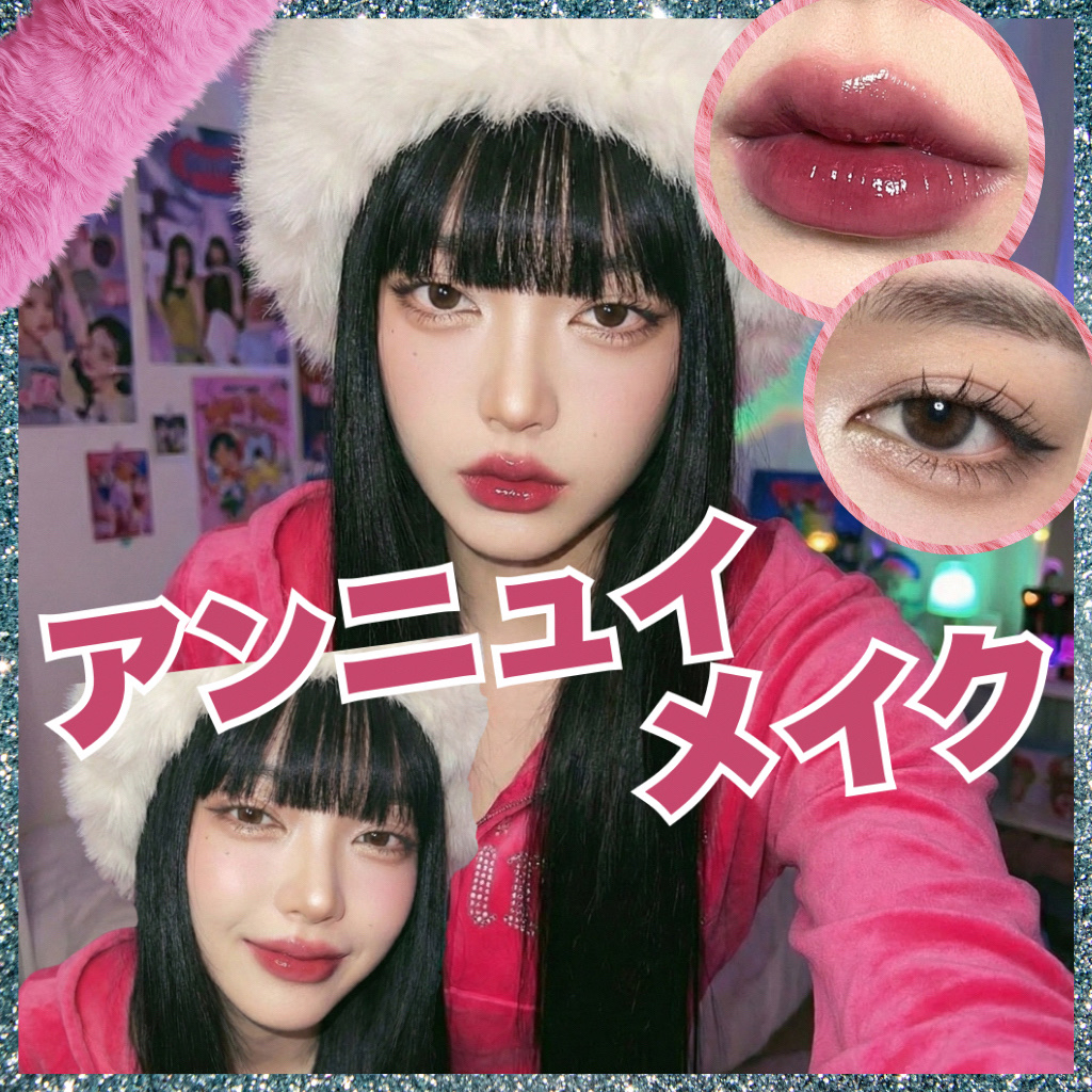 ❀アンニュイメイク❀

--------❀--------❀--------❀--------❀--------

MISSHA
Ｍ クッションファンデーション
ネオカバー No.21

キャンメイク
マシュマロフィニッシュパウダー
MI 