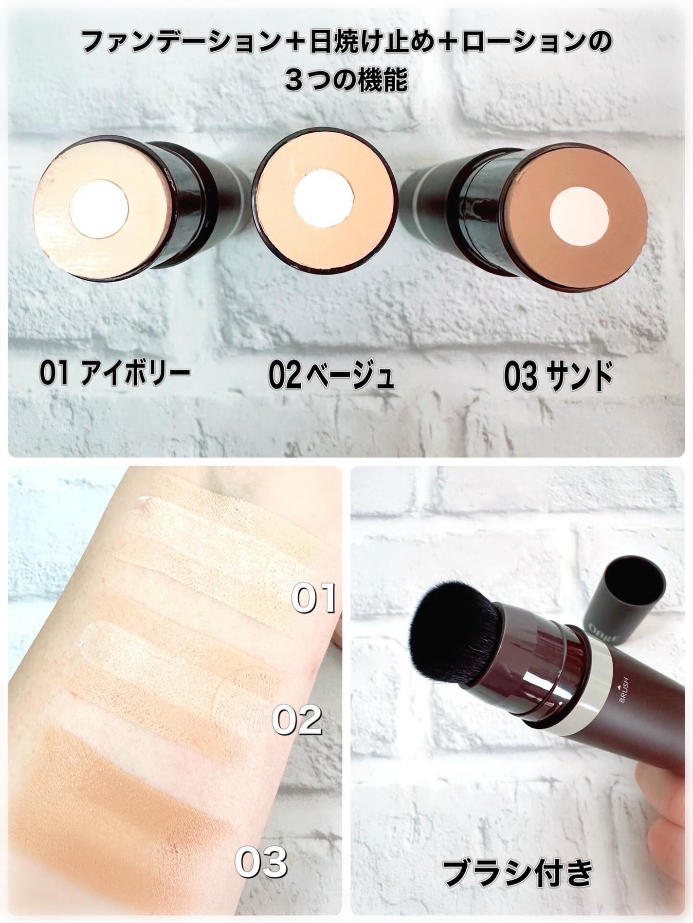 オブジェ ナチュラルカバーファンデーション SPF50+ PA++++/オブジェ/その他ファンデーションを使ったクチコミ(3枚目)