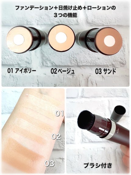 オブジェ ナチュラルカバーファンデーション SPF50+ PA++++/オブジェ/その他ファンデーションを使ったクチコミ(3枚目)