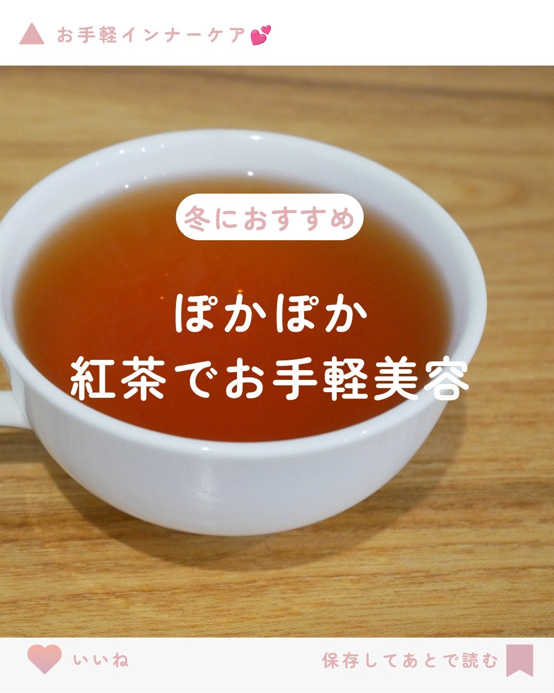 紅茶/LUPICIA/ドリンクを使ったクチコミ(1枚目)