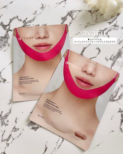 エイバジャル パーフェクトVリフティング プレミアムマスク 1枚入/avajar/シートマスク・パックの画像