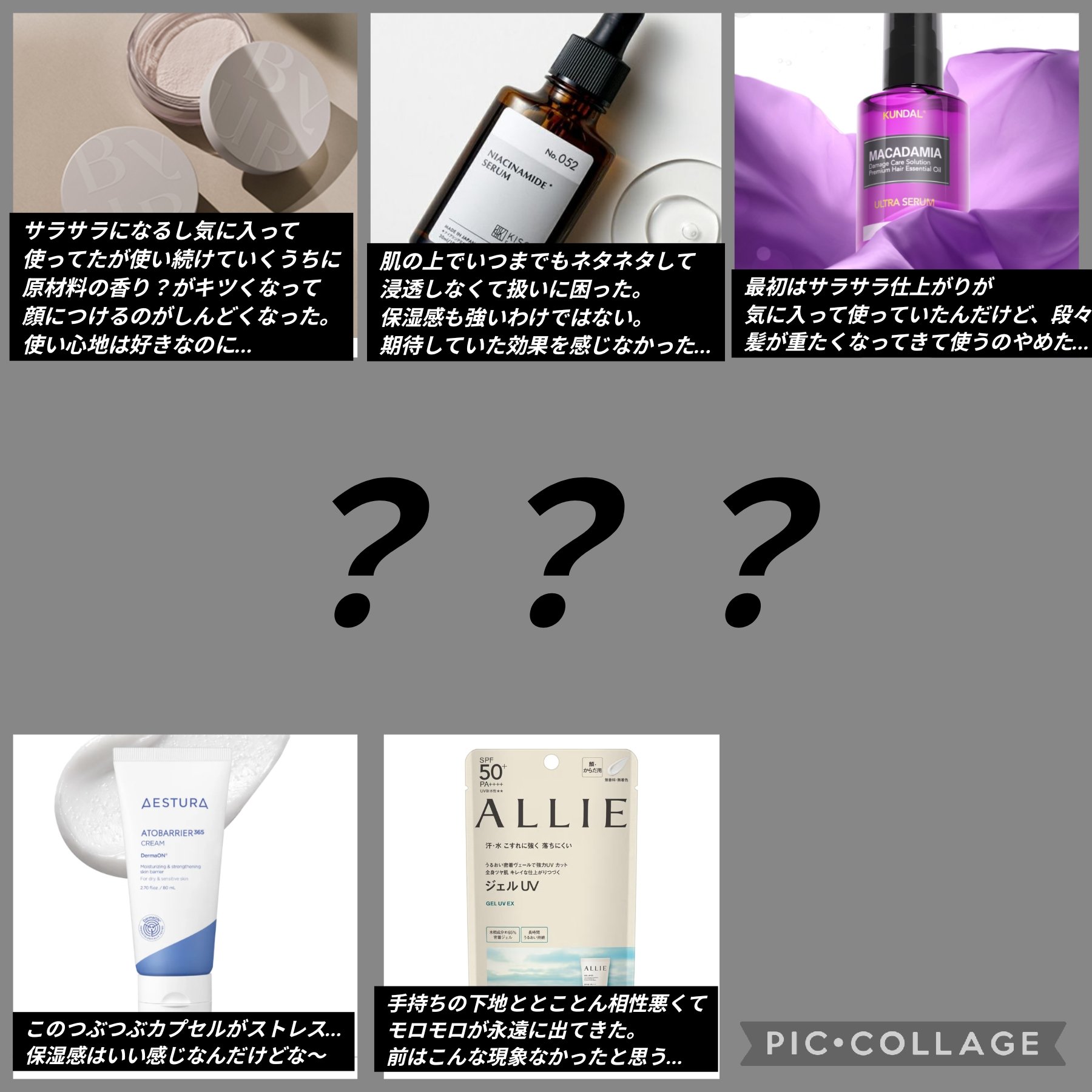 ブラシ クリーナー/DECORTÉ/その他を使ったクチコミ（2枚目）