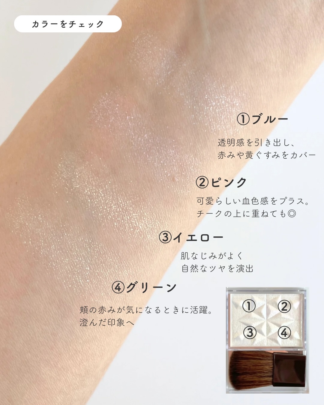 パールグロウハイライト　SP3/CEZANNE/ハイライトを使ったクチコミ（3枚目）