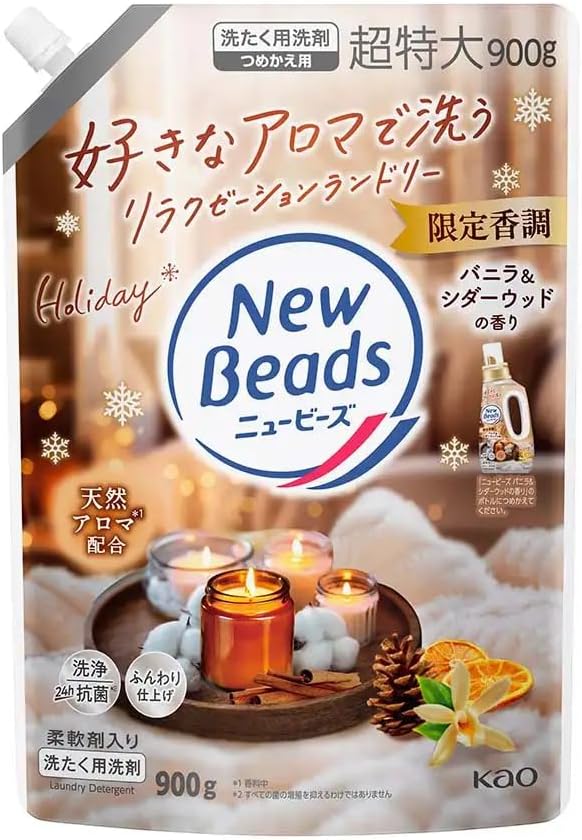 ニュービーズ バニラ&シダーウッドの香り ニュービーズ