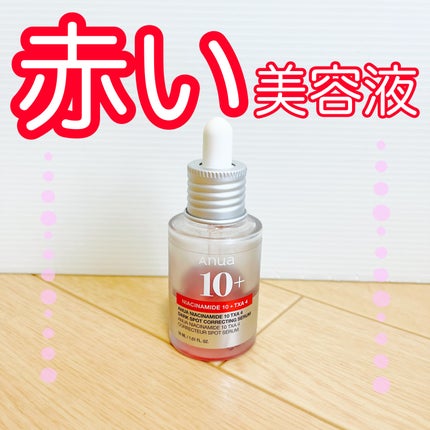 ダークスポットセラム/Anua/美容液を使ったクチコミ(1枚目)