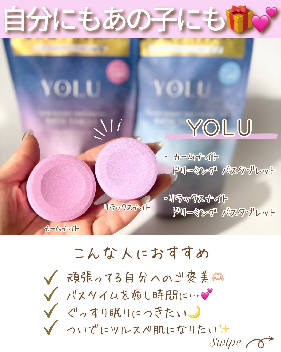 つや子 on LIPS 「いつも見ていただきありがとうございます🥰他の投稿はこちらから▷..」(3枚目)