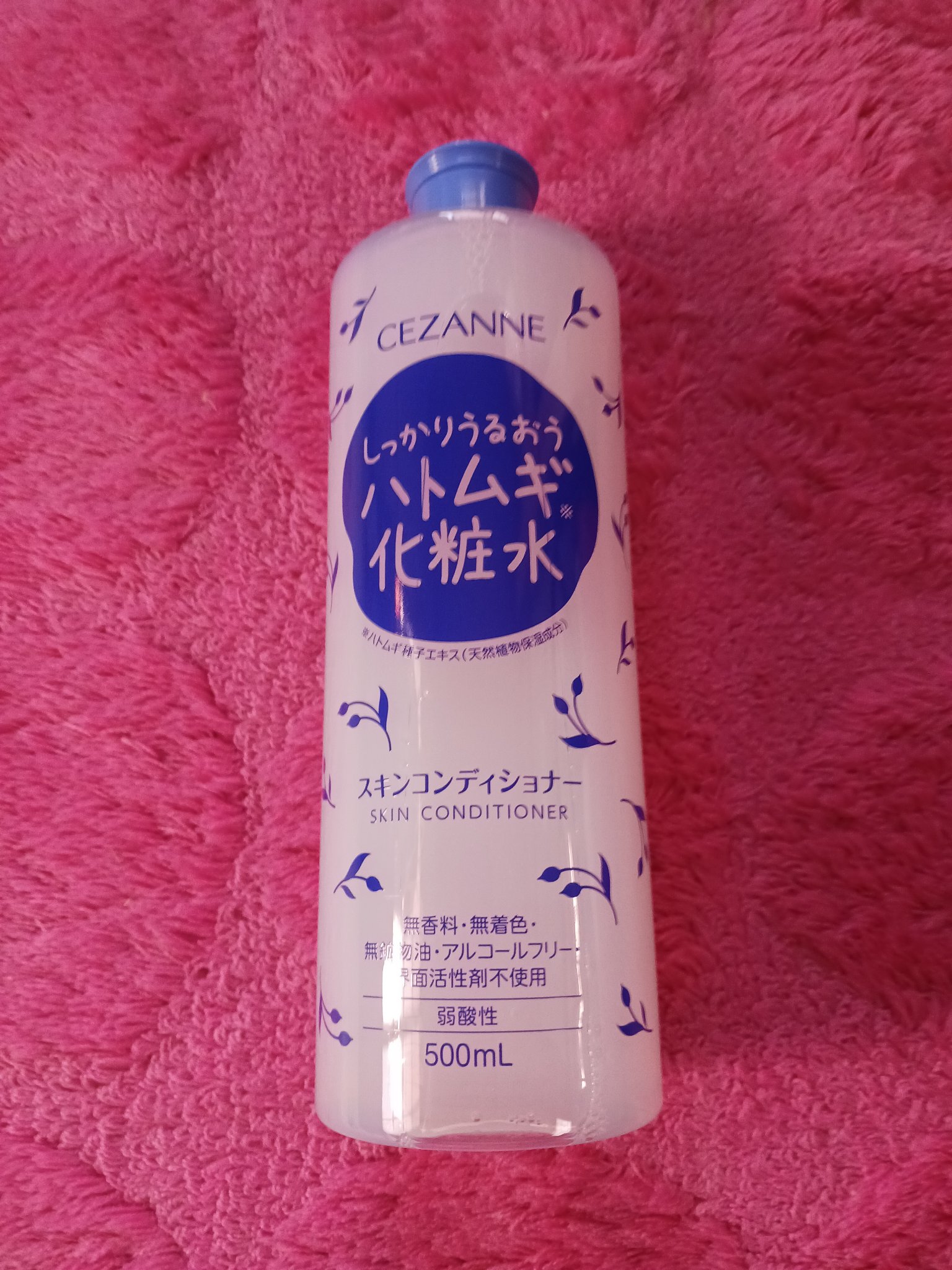 試してみた】スキンコンディショナー CEZANNEの効果・肌質別の口コミ