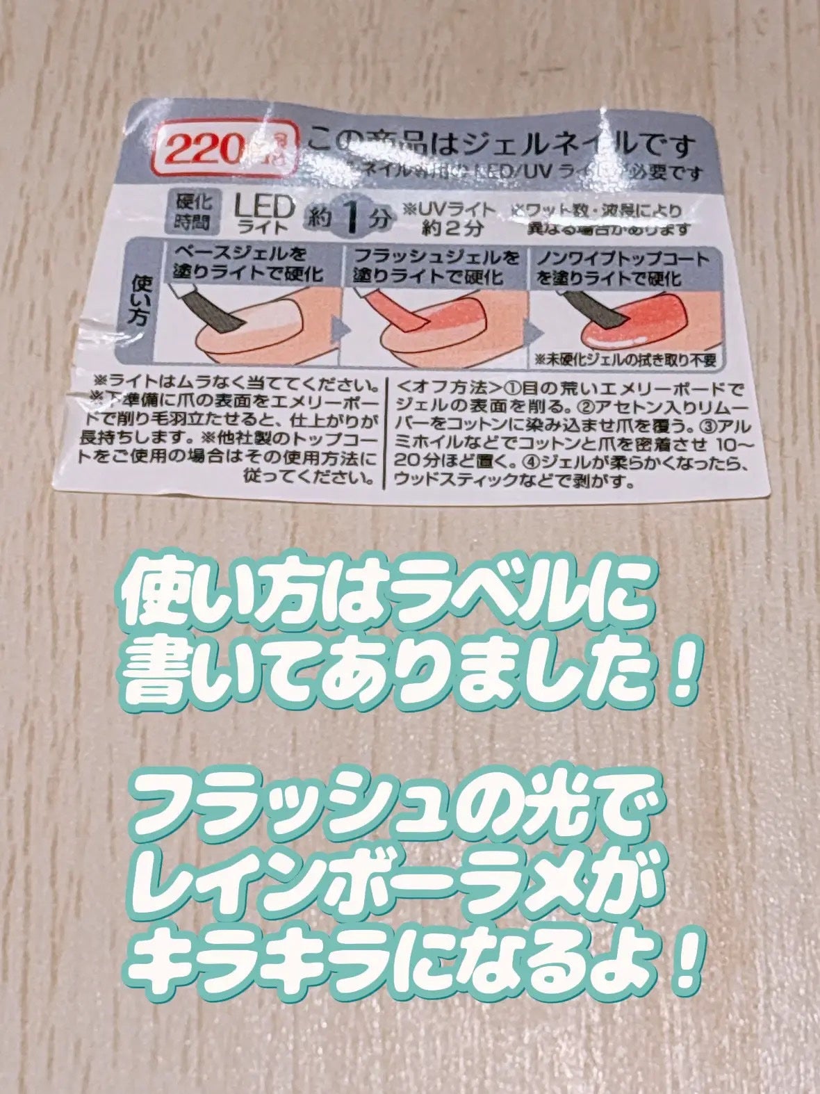 パル カラージェル/キャンドゥ/ジェルネイルを使ったクチコミ(3枚目)