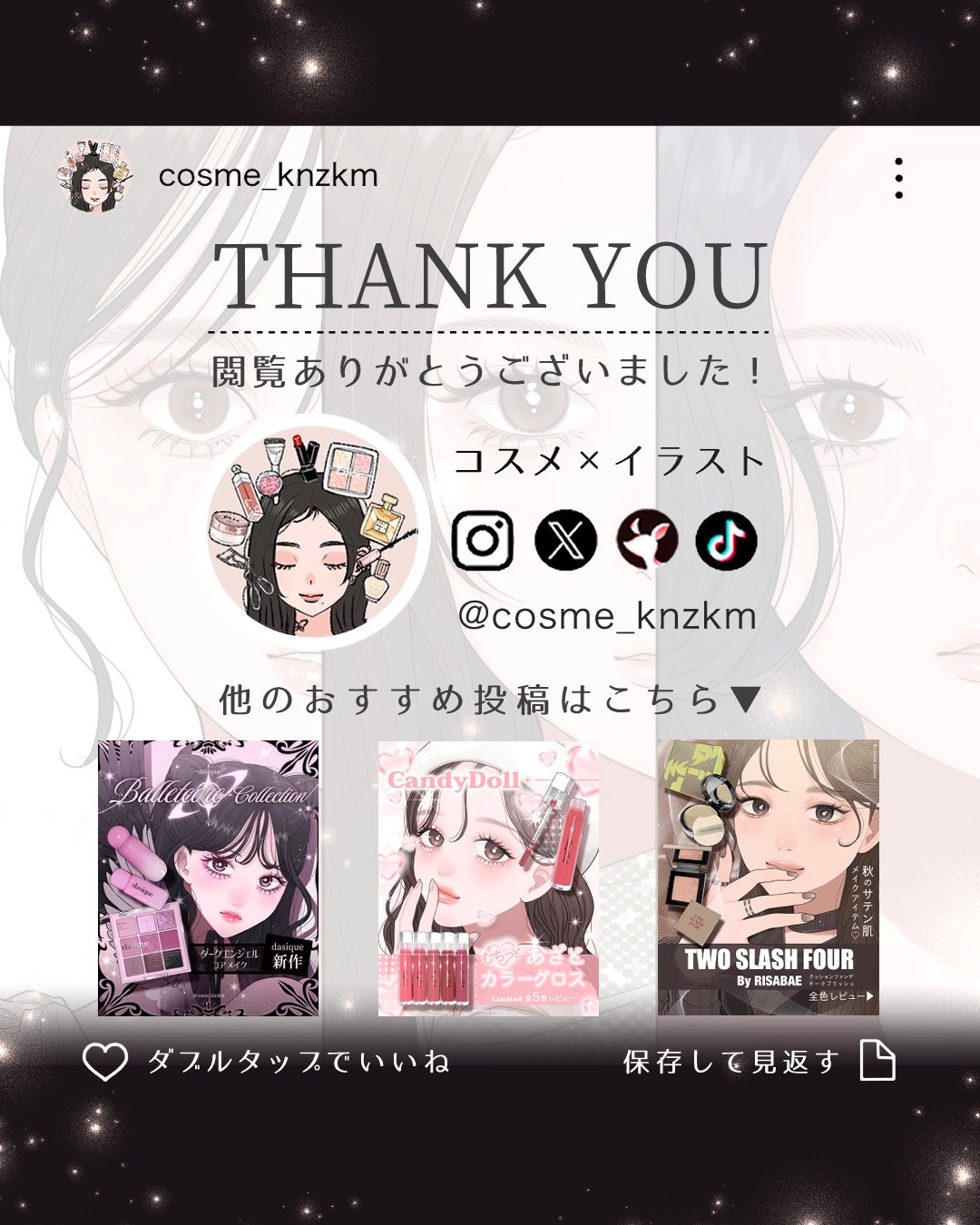 ラディリス 1day/スウィート/ワンデー(1DAY)カラコンを使ったクチコミ(6枚目)