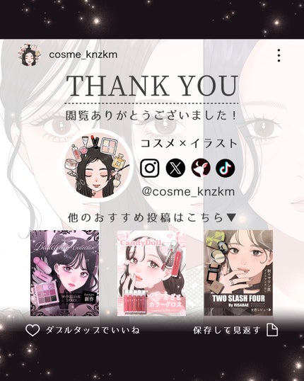 ラディリス 1day/スウィート/ワンデー(1DAY)カラコンを使ったクチコミ(6枚目)