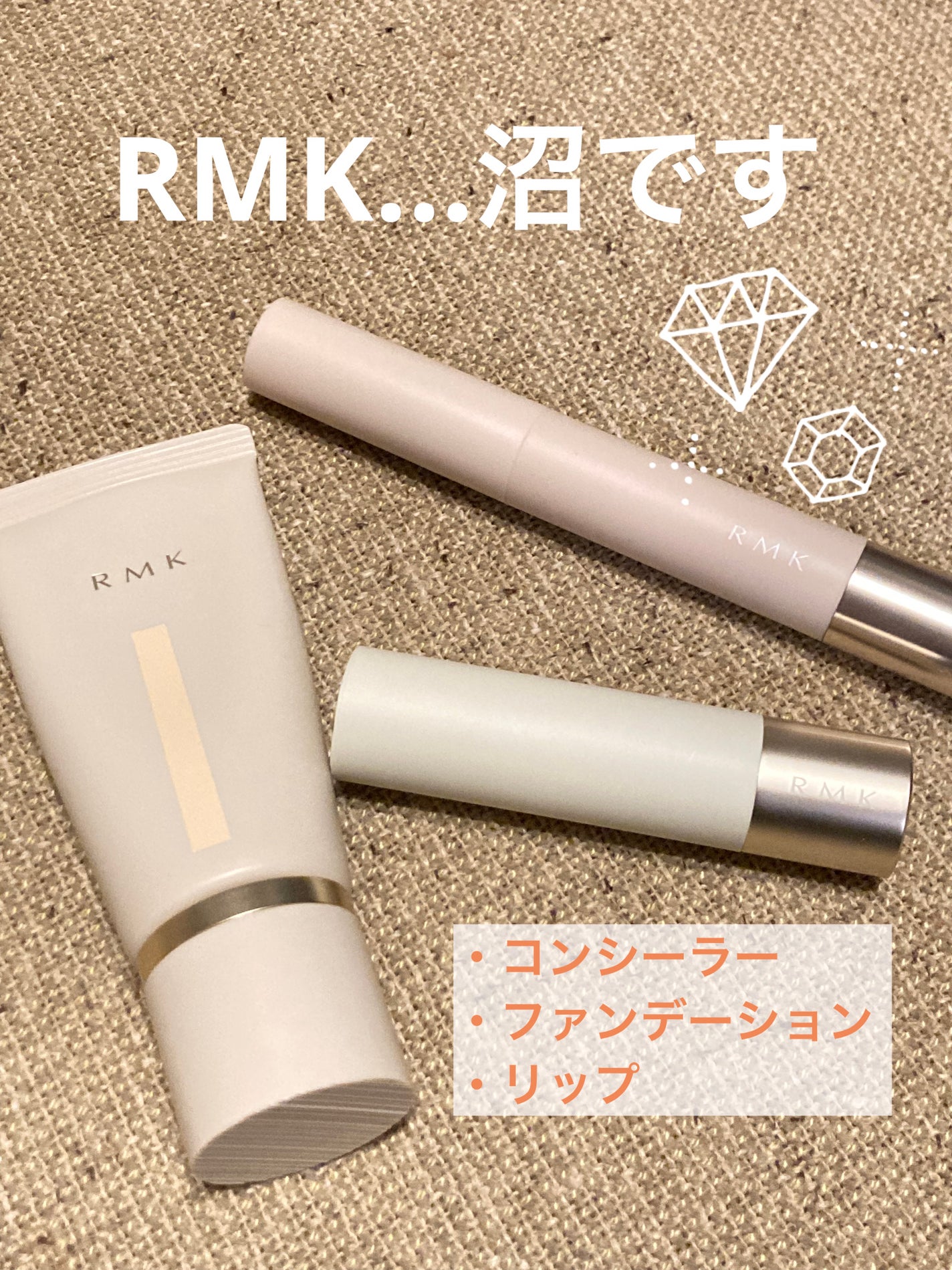 RMK デューイーメルト リップカラー/RMK/口紅を使ったクチコミ(1枚目)
