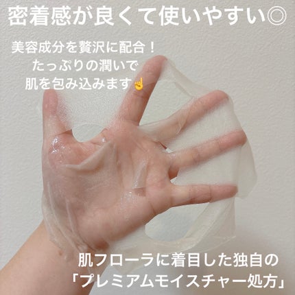 リペアジェル/リソウコーポレーション/美容液を使ったクチコミ(5枚目)