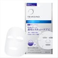 トランシーノ トランシーノ薬用ブライトニングフェイシャルマスク