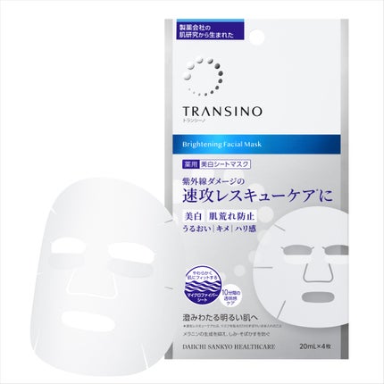 トランシーノ トランシーノ薬用ブライトニングフェイシャルマスク