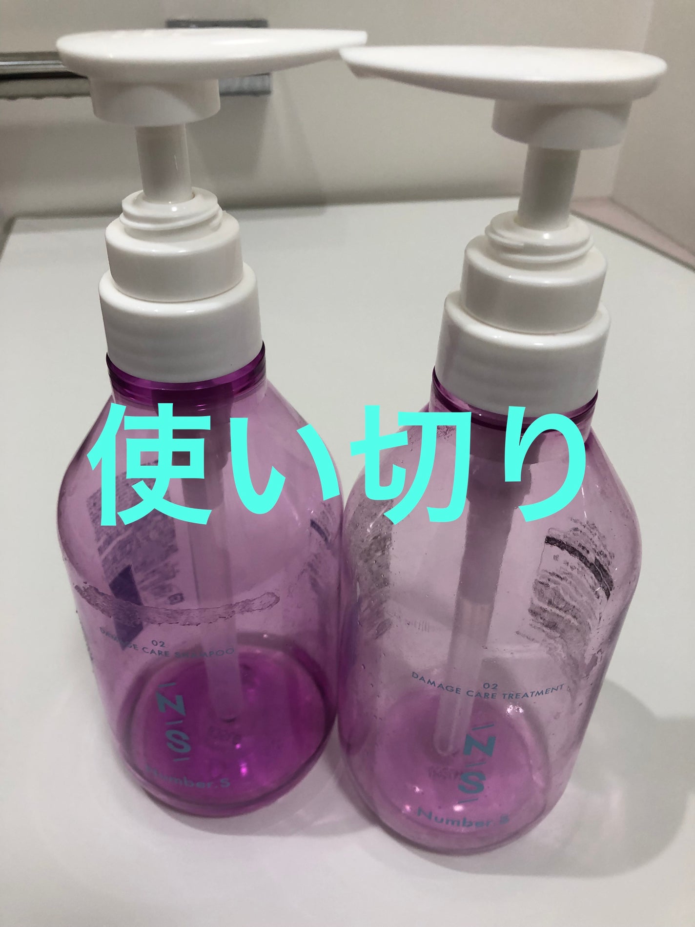 ダメージケア シャンプー/ヘアトリートメント/Number.S /市販シャンプーを使ったクチコミ(1枚目)