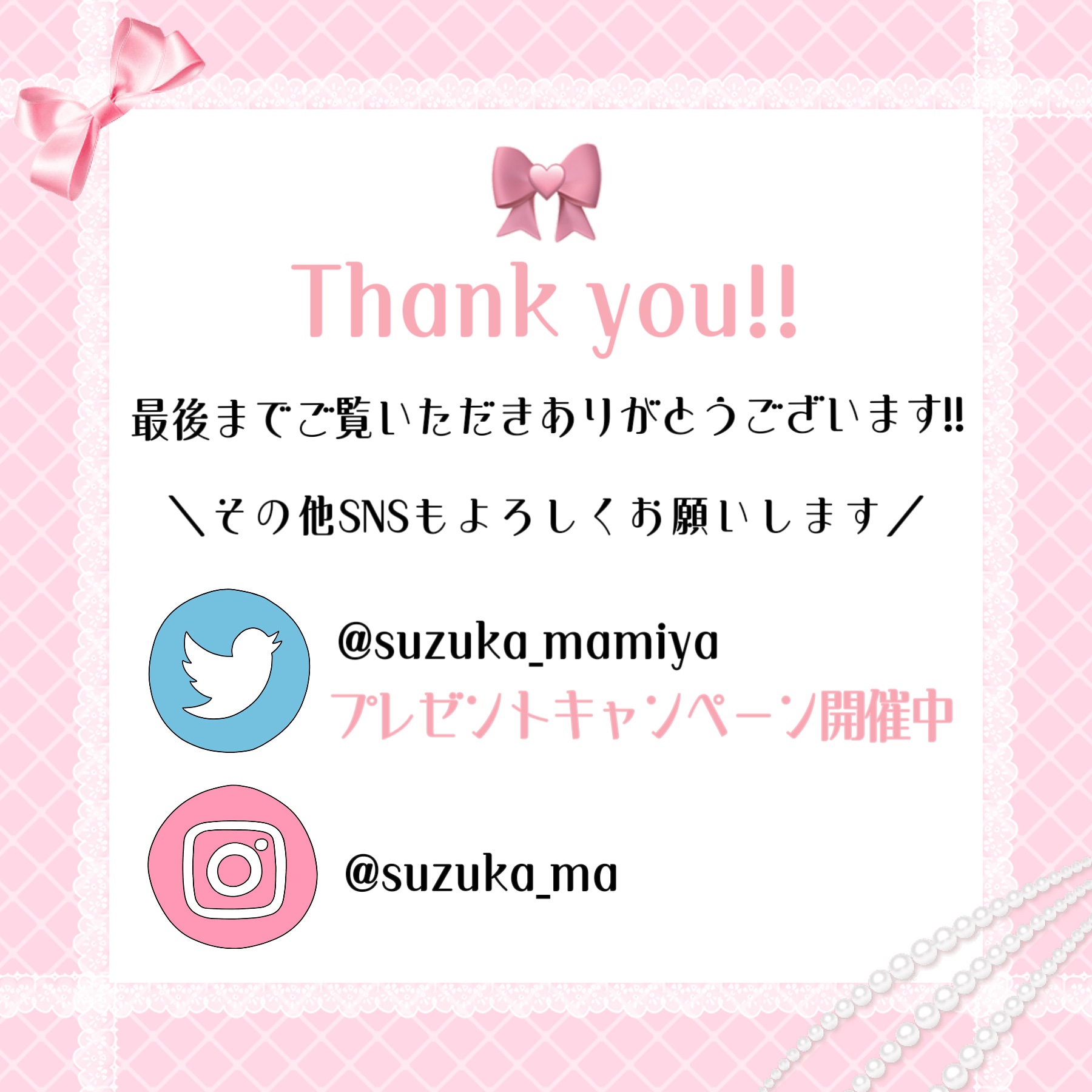 1滴消臭元/小林製薬/その他を使ったクチコミ（3枚目）