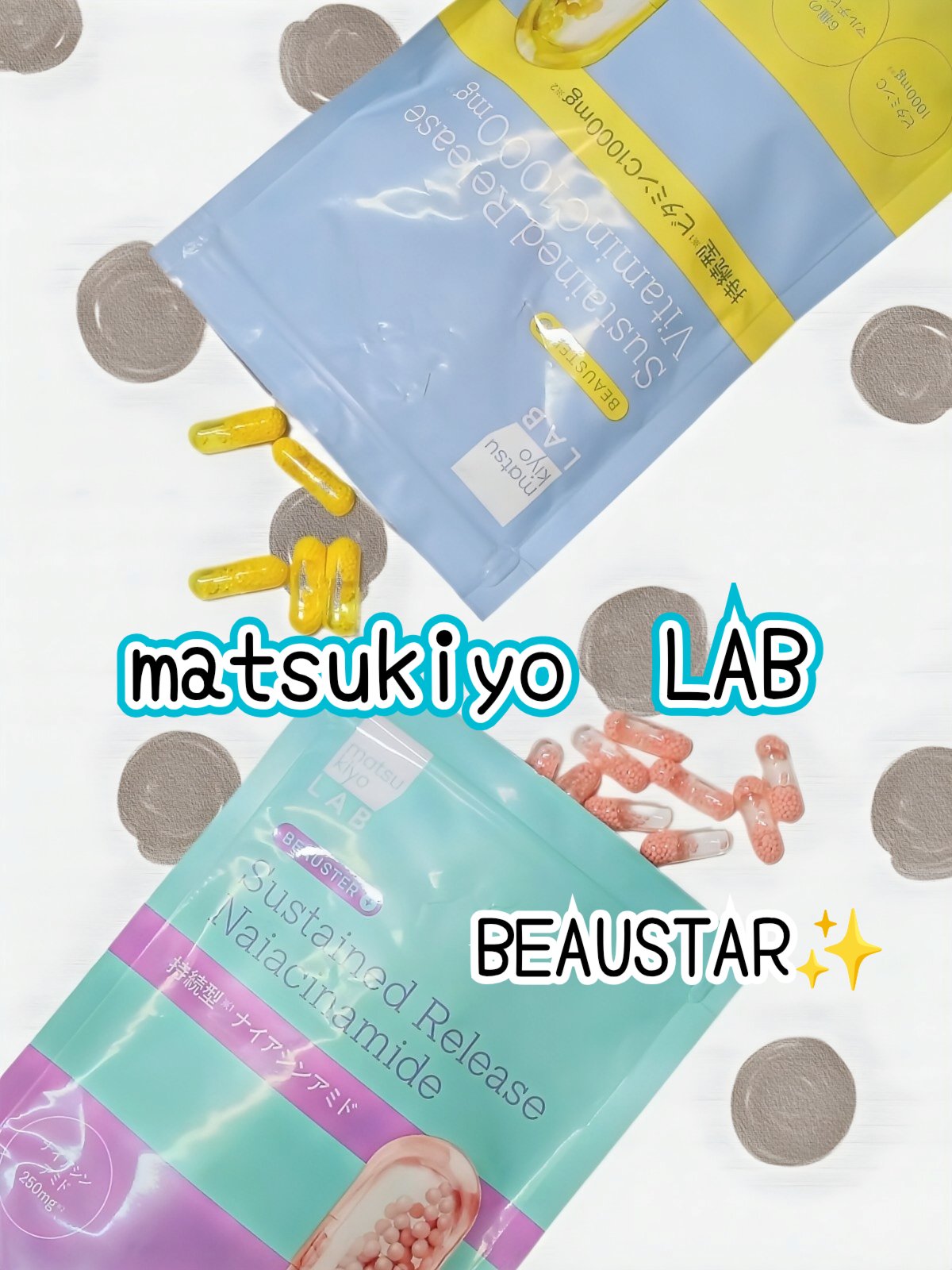 ビュースター 持続型ナイアシンアミド/matsukiyo LAB/美容サプリメントを使ったクチコミ（1枚目）