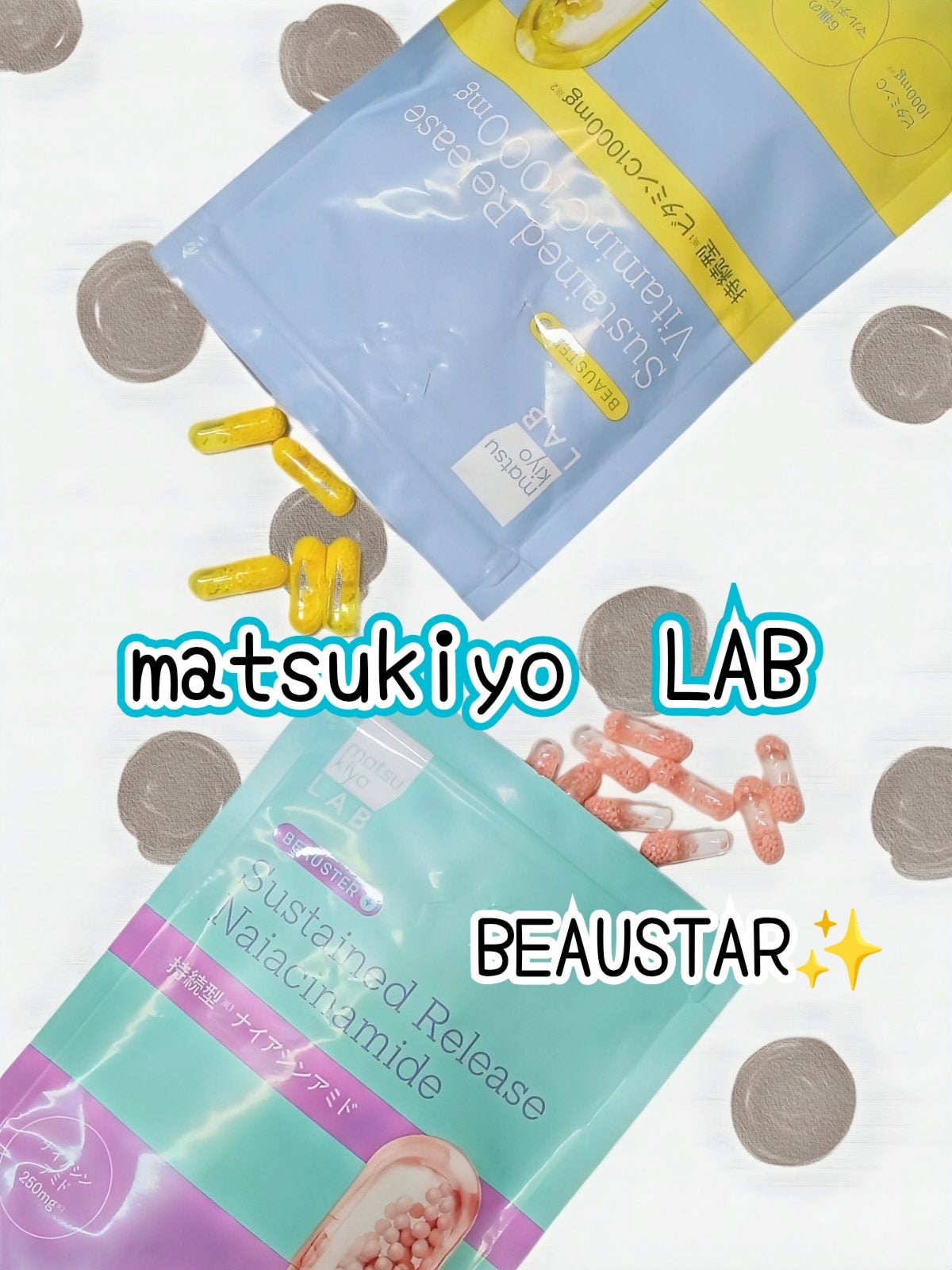 ビュースター 持続型ナイアシンアミド/matsukiyo LAB/美容サプリメントを使ったクチコミ(1枚目)