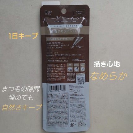 ã·ã«ããŒãªãããã¢ã€ã©ã€ããŒWP/D-UP/ãªãããã¢ã€ã©ã€ããŒã䜿ã£ãã¯ãã³ãïŒ5æç®ïŒ