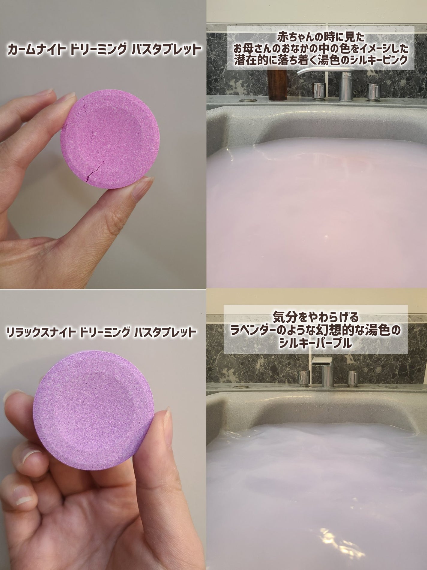 リラックスナイトドリーミング バスタブレット/YOLU/炭酸系入浴剤を使ったクチコミ(4枚目)