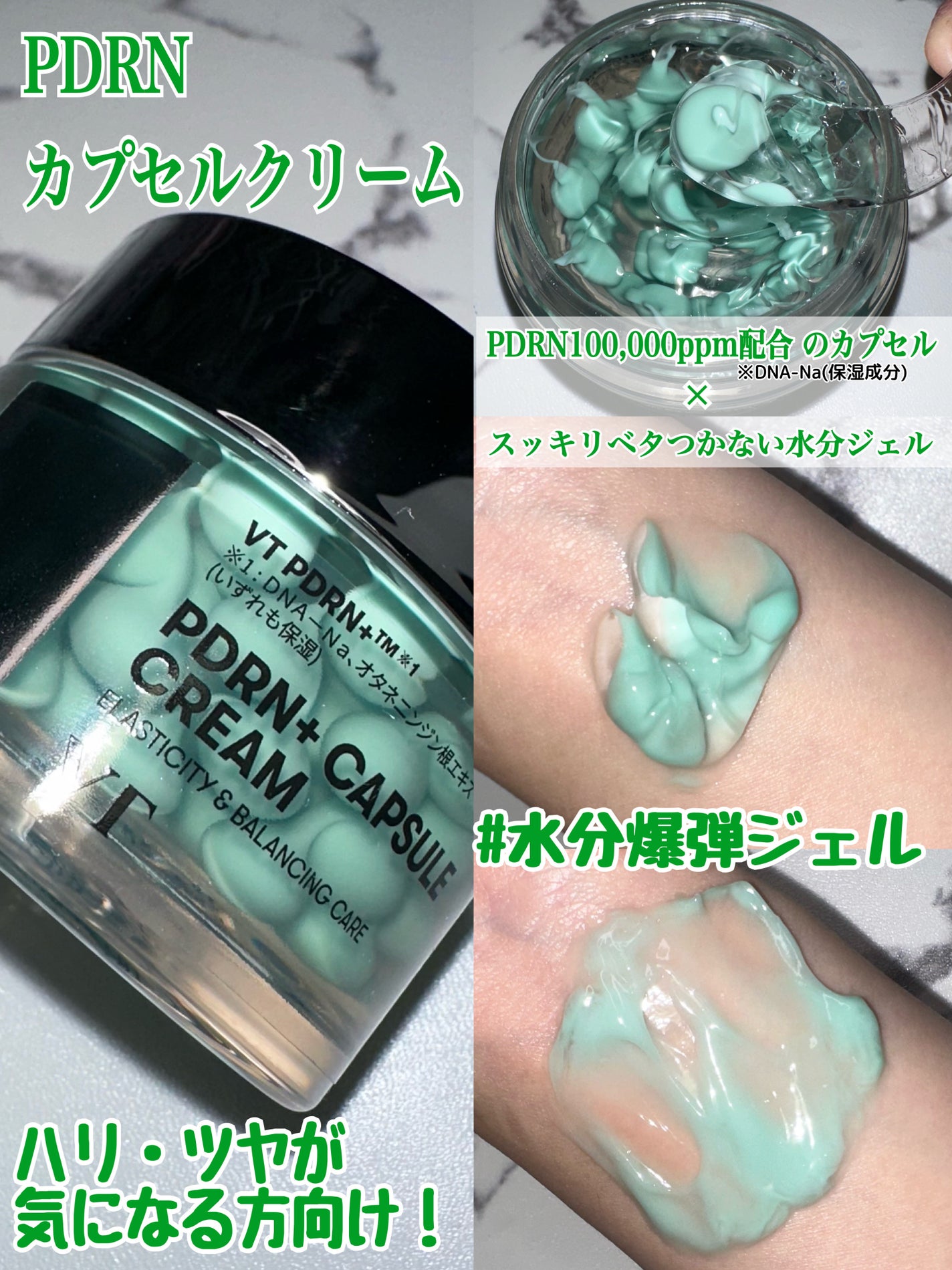 CICA クリーム/VT/フェイスクリームを使ったクチコミ(2枚目)