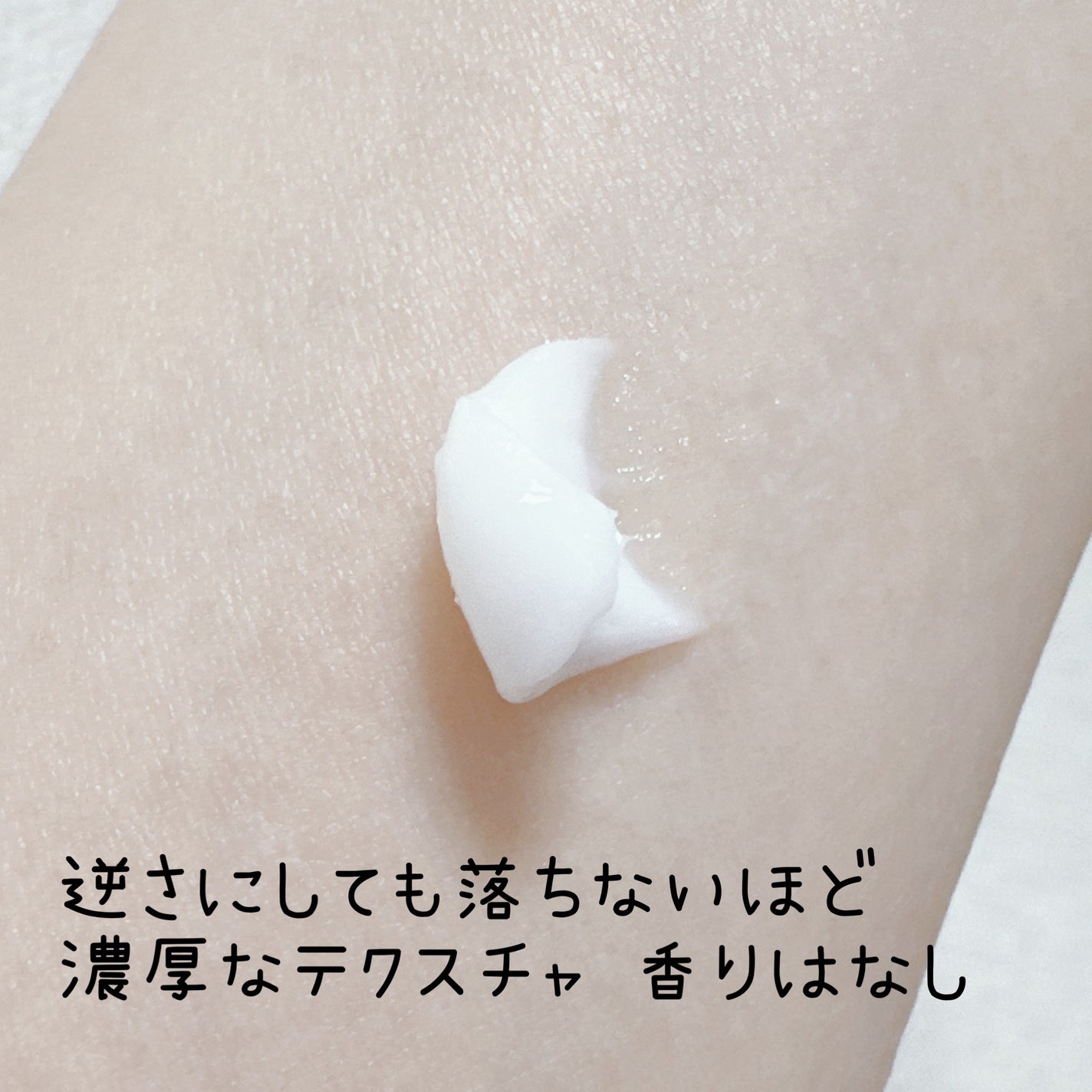 バリアダームモイストクリーム/SKIN&LAB/フェイスクリームを使ったクチコミ(3枚目)