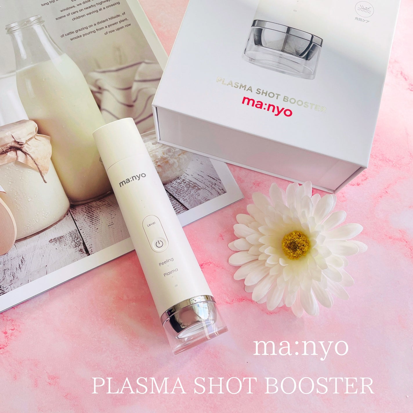 Akiフォロバ on LIPS 「韓国スキンケアブランドma:nyoが「肌のこと・肌悩みを本気で..」(1枚目)