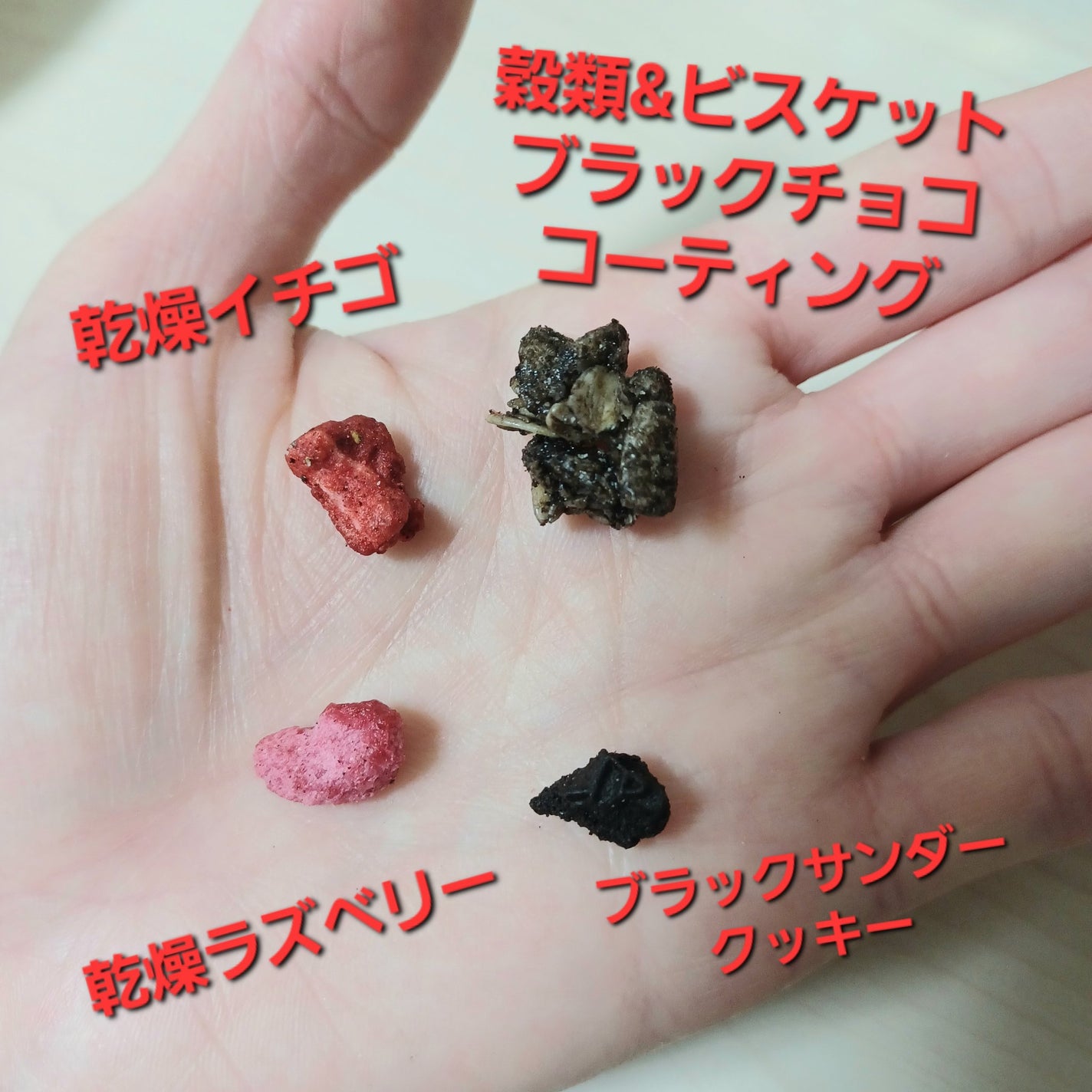 フルグラ®/カルビー/グラノーラを使ったクチコミ(5枚目)