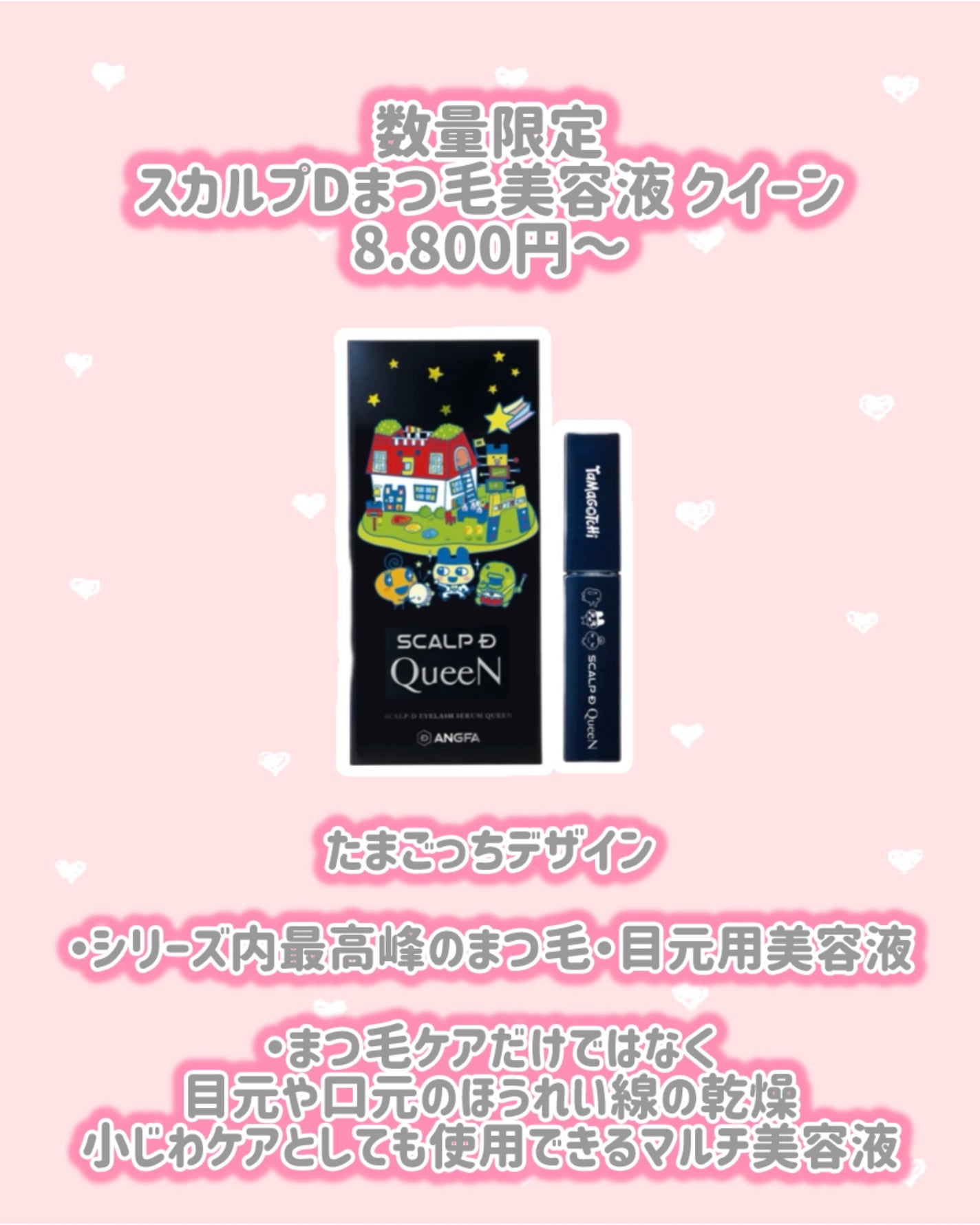 スカルプD アイラッシュセラム プレミアム/アンファー(スカルプD)/まつげ美容液を使ったクチコミ(4枚目)